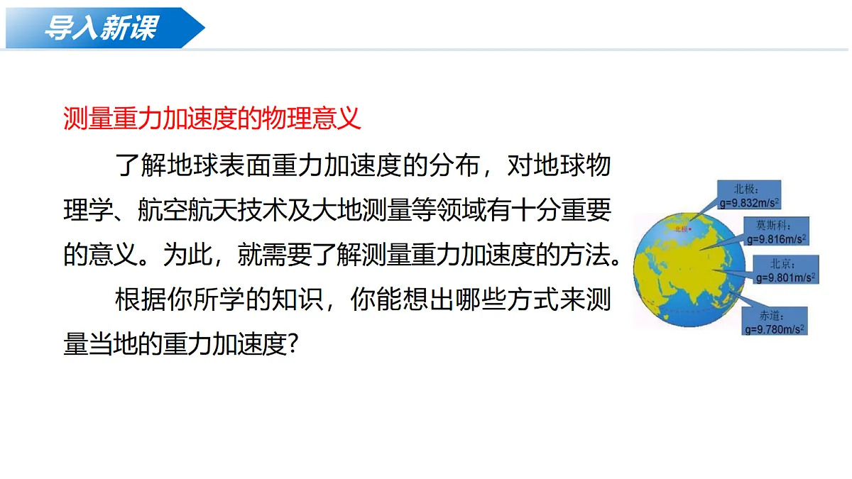 18624786第2页