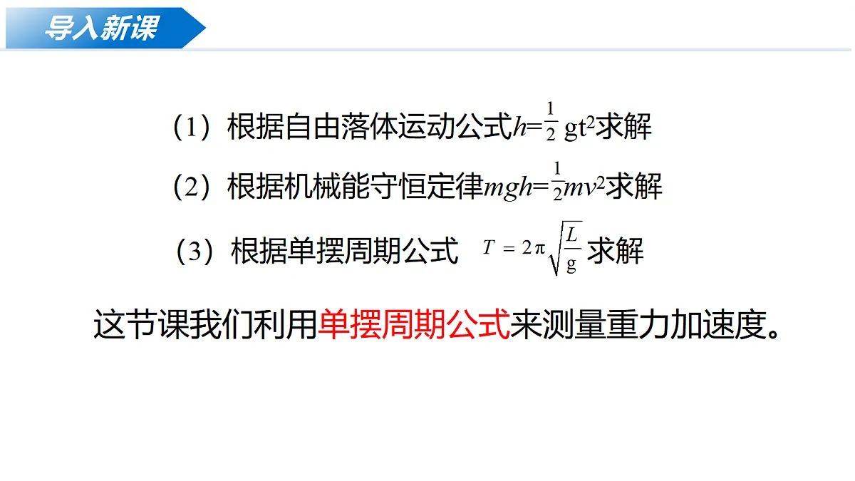 18624786第3页
