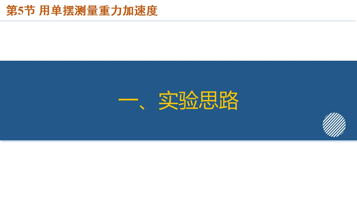 18624786第8页
