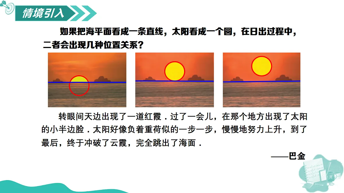 18624788第4页