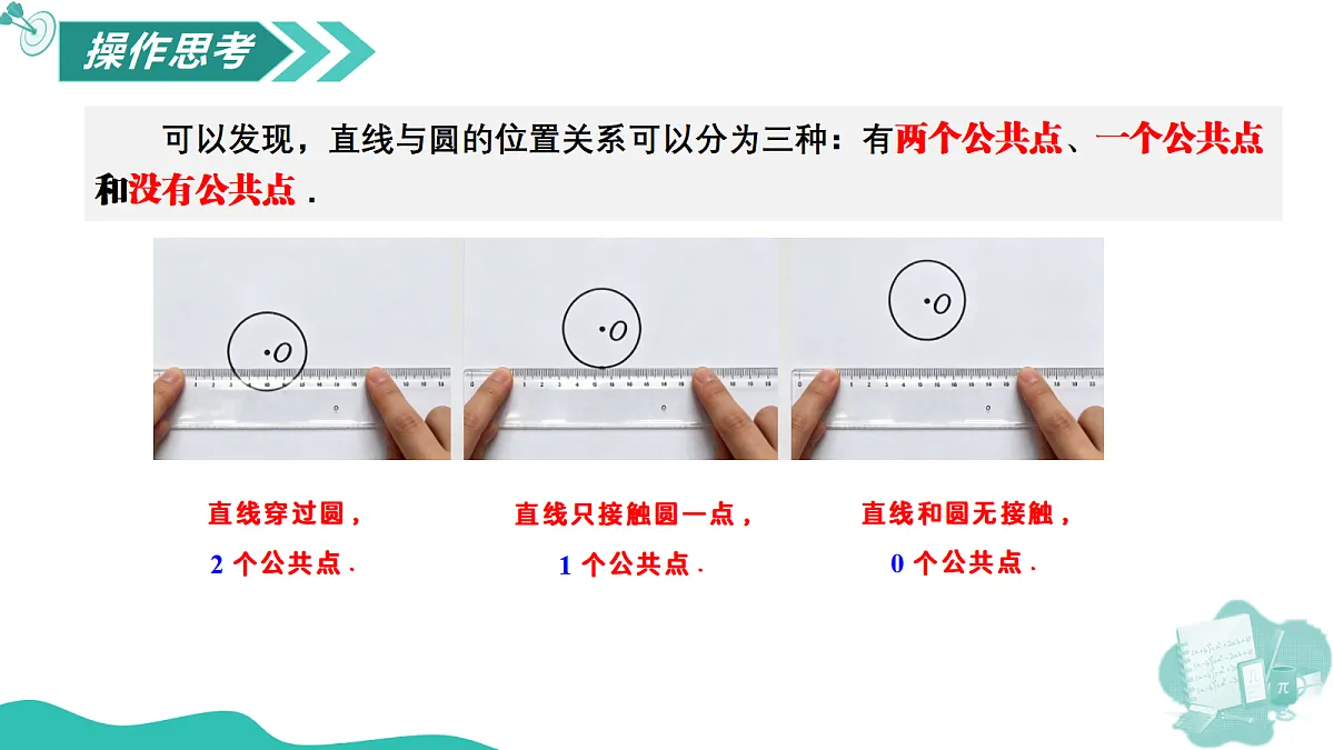 18624788第5页