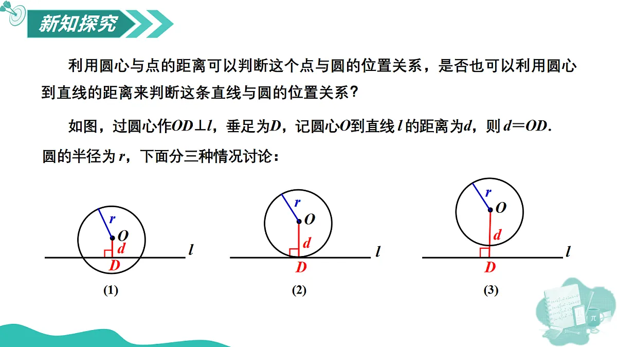 18624788第7页