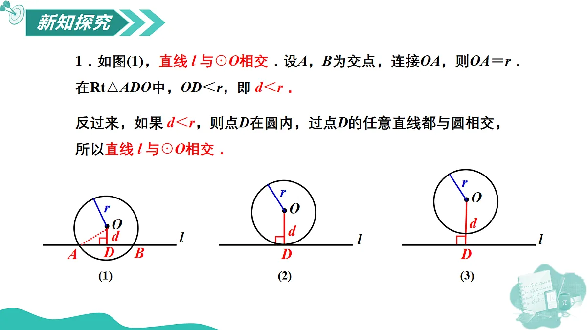 18624788第8页