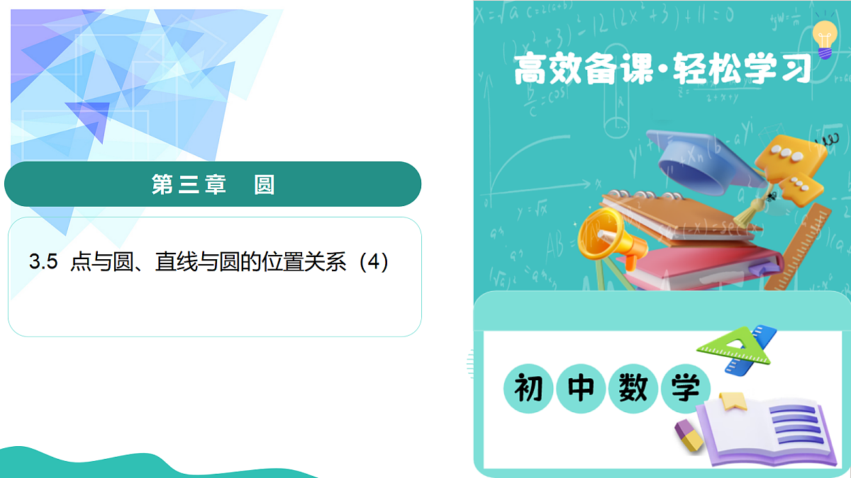 18624790第1页