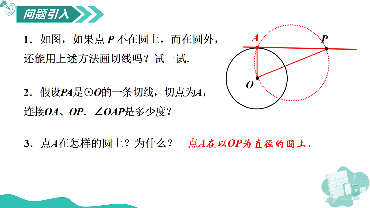 18624790第4页