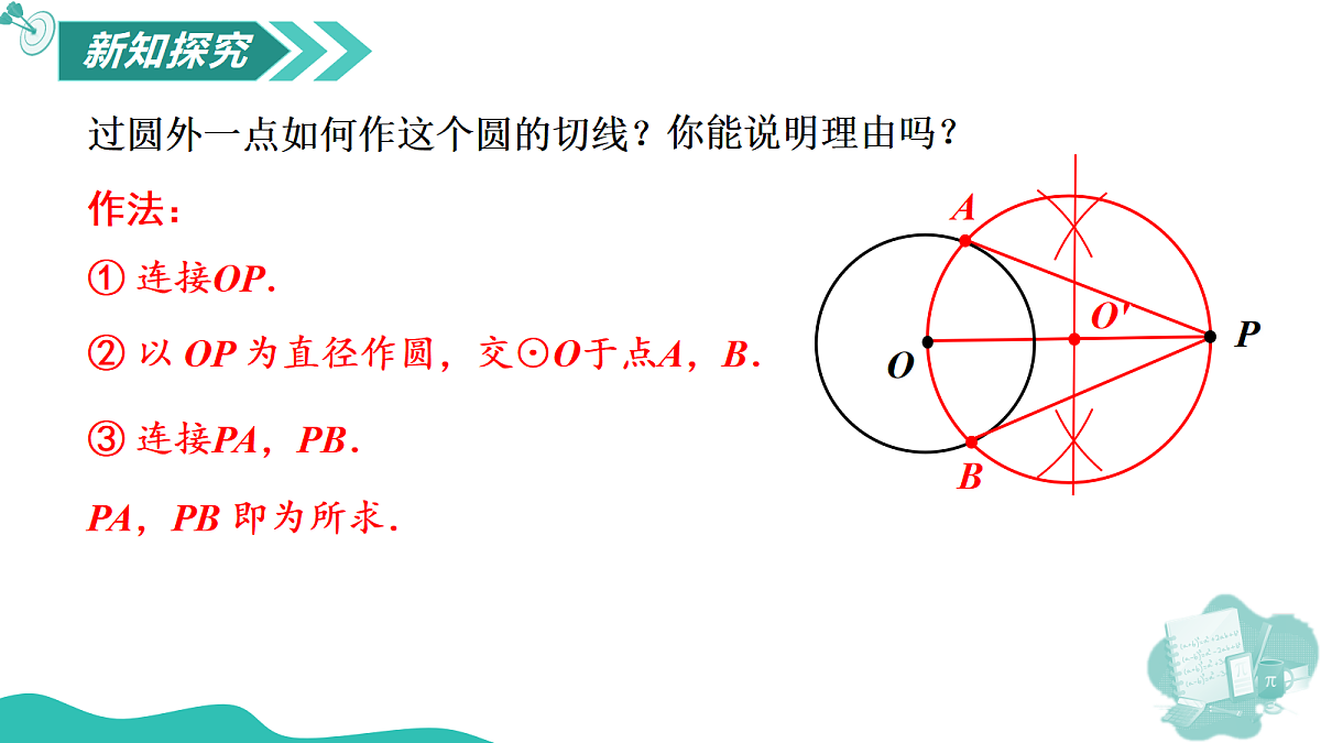 18624790第5页