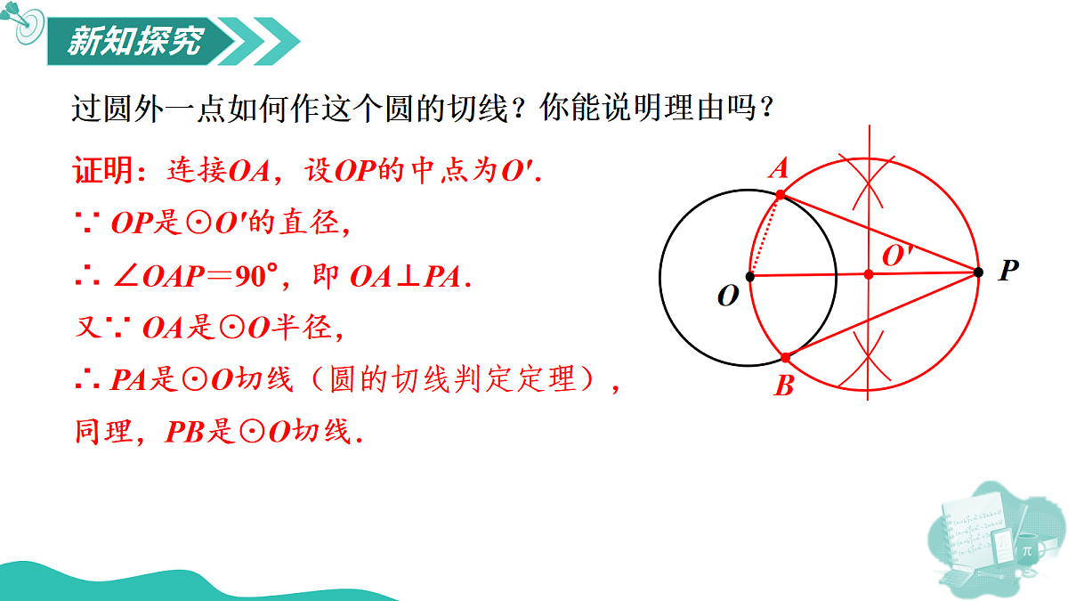 18624790第6页