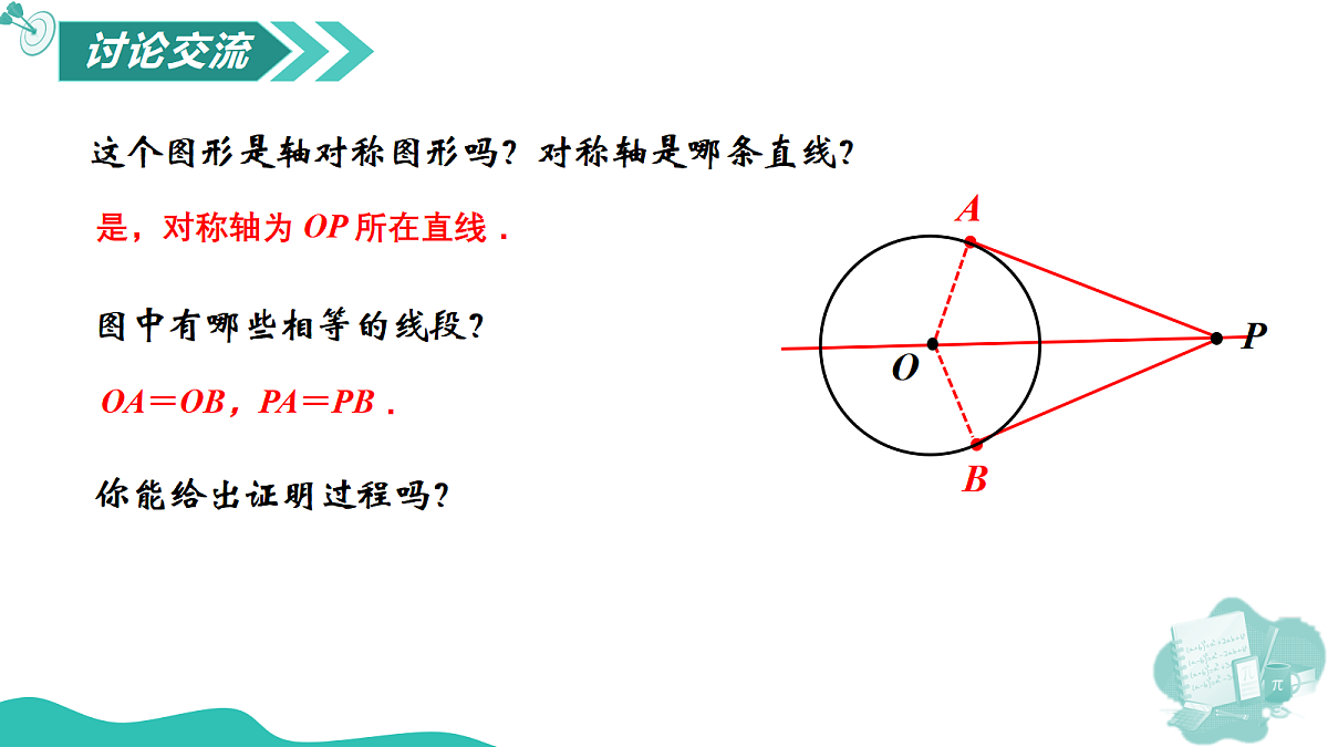 18624790第8页