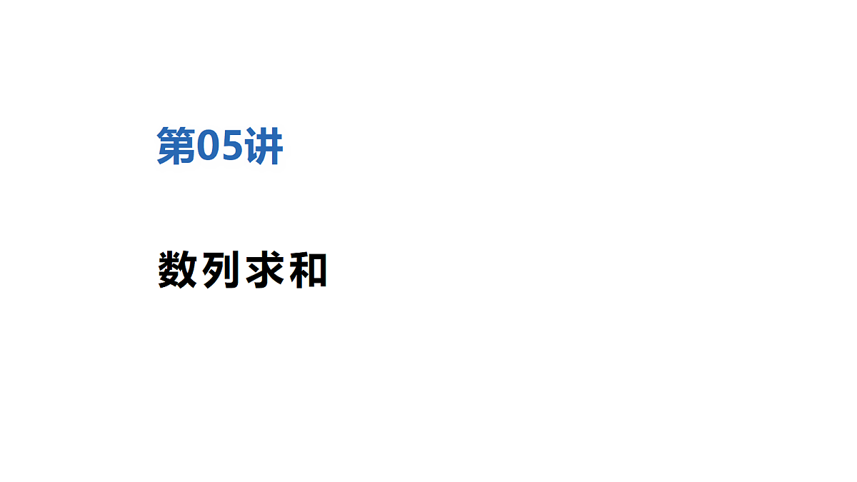18624800第1页