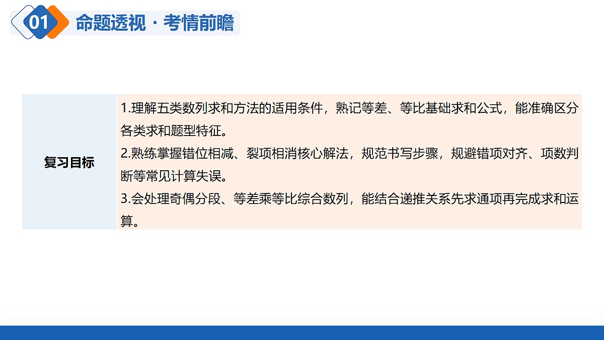 18624800第5页