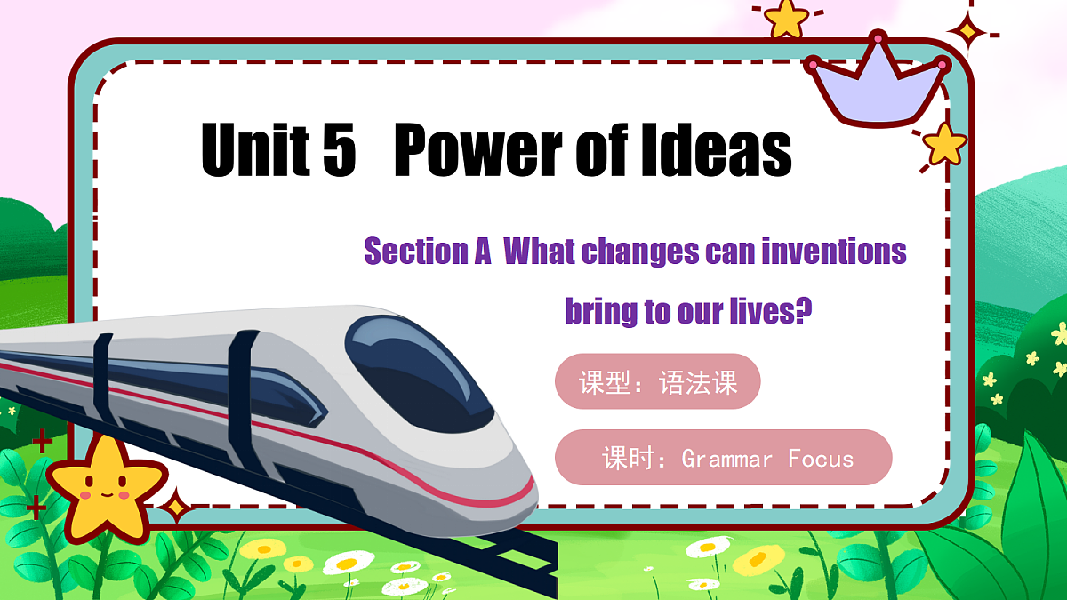 18624824第1页