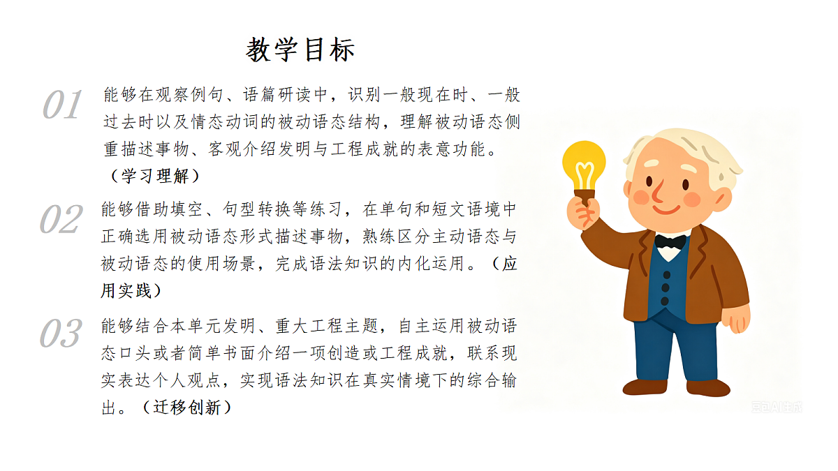 18624824第2页