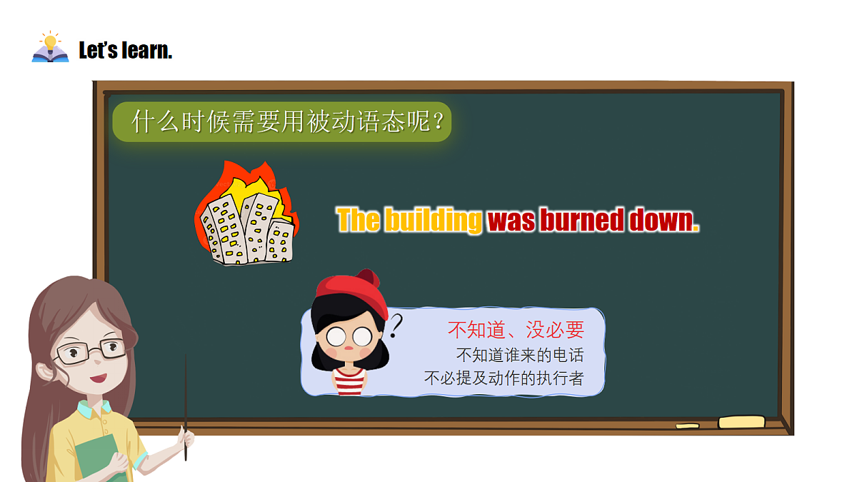 18624824第7页