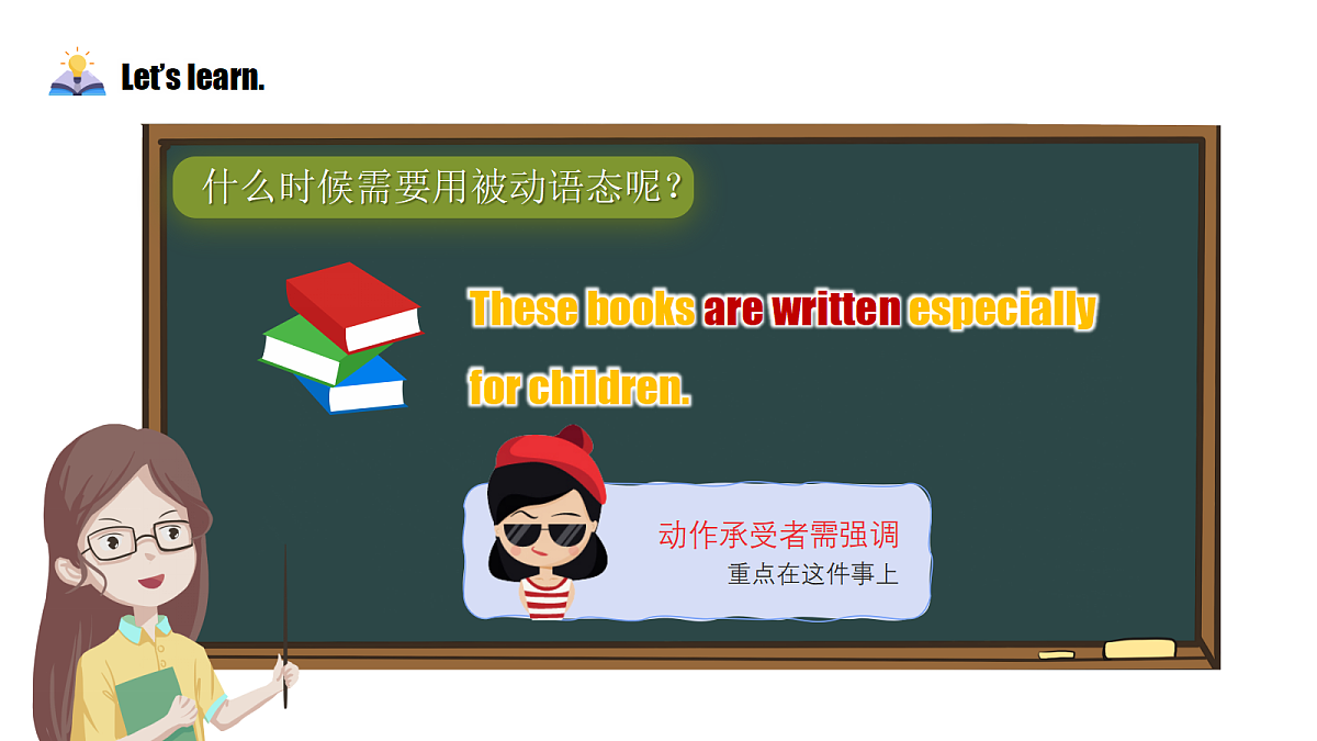 18624824第8页