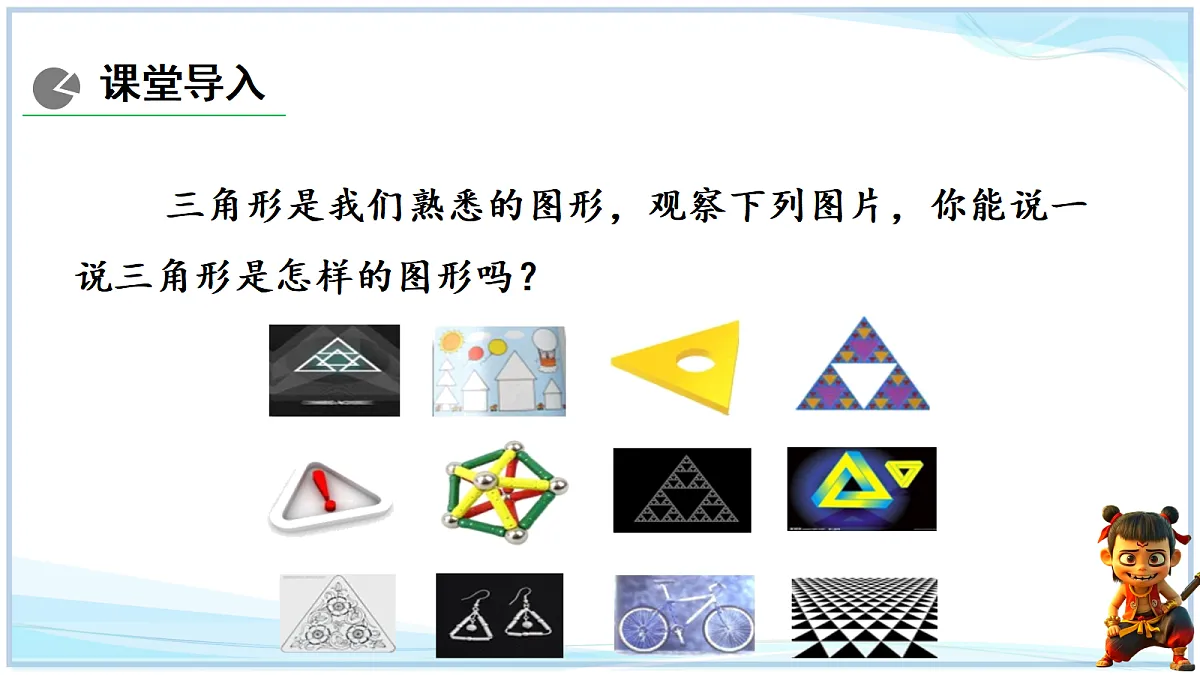 18625042第3页