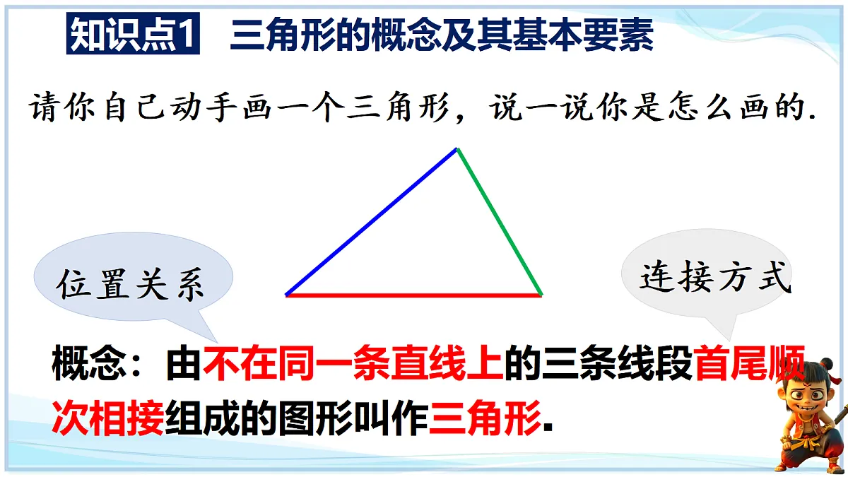 18625042第4页