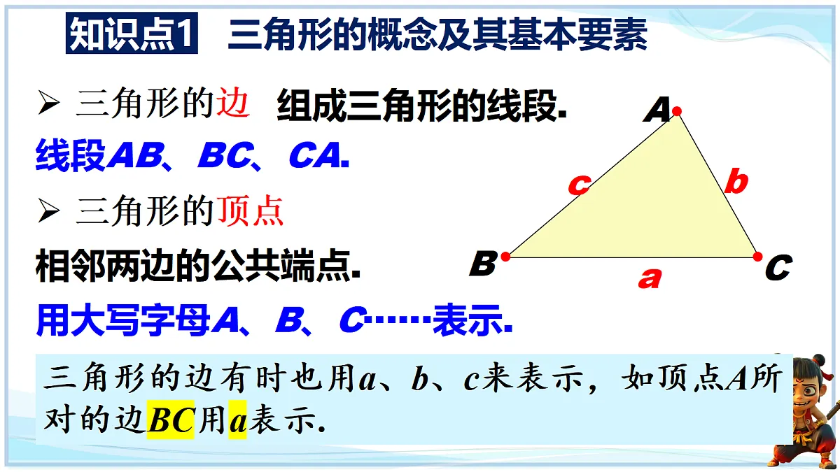 18625042第5页