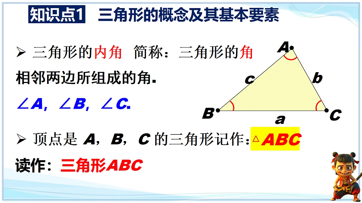 18625042第6页