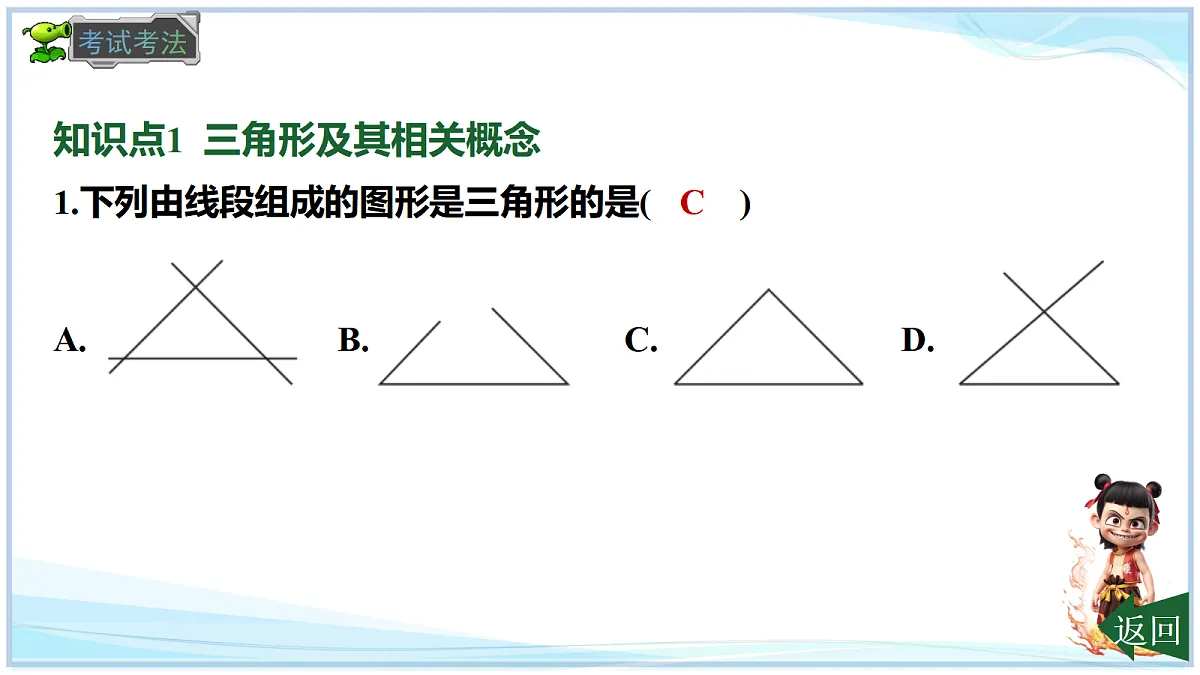 18625042第7页