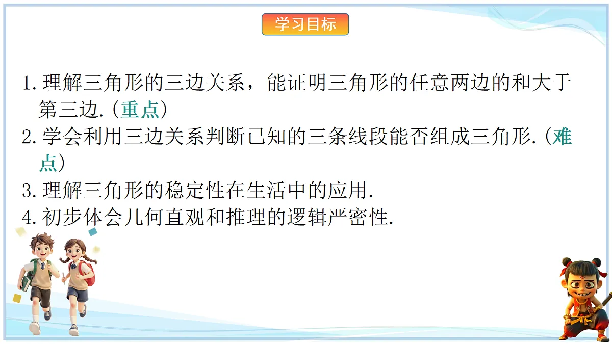 18625043第2页