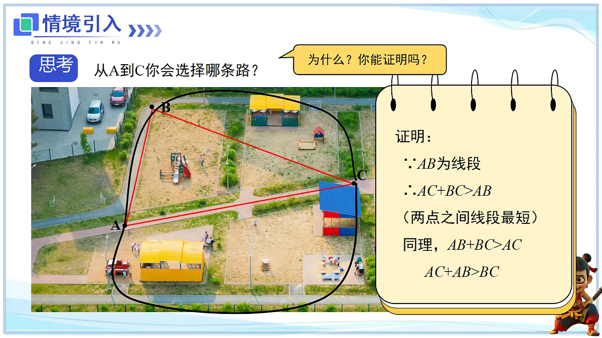 18625043第3页