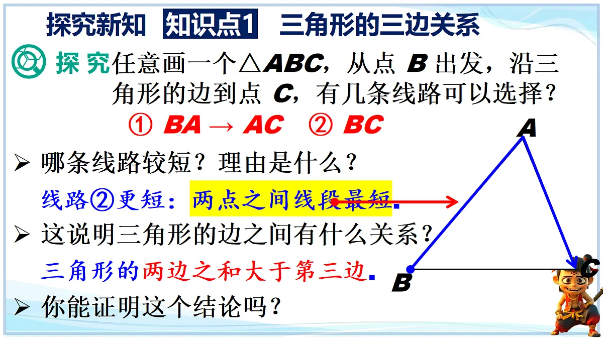 18625043第4页