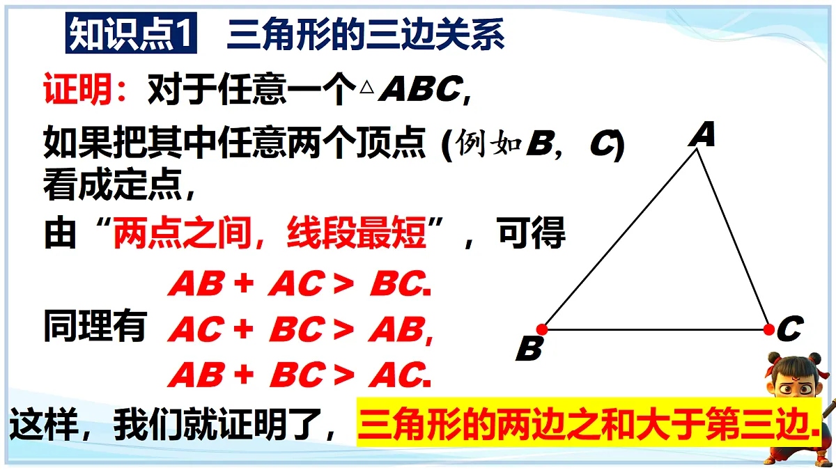 18625043第5页
