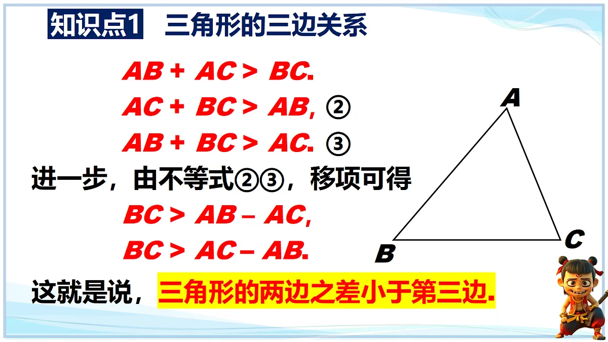 18625043第8页