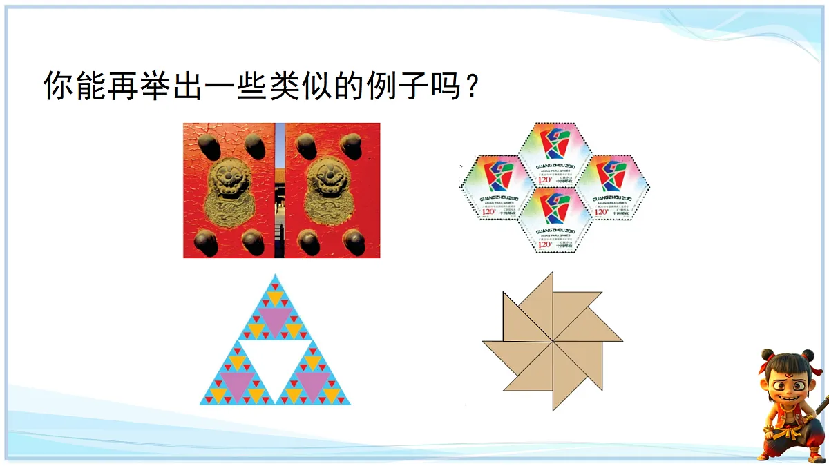 18625047第2页