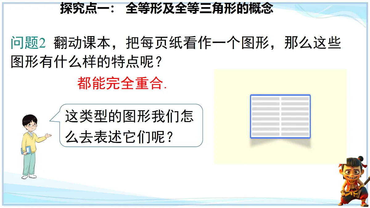 18625047第4页