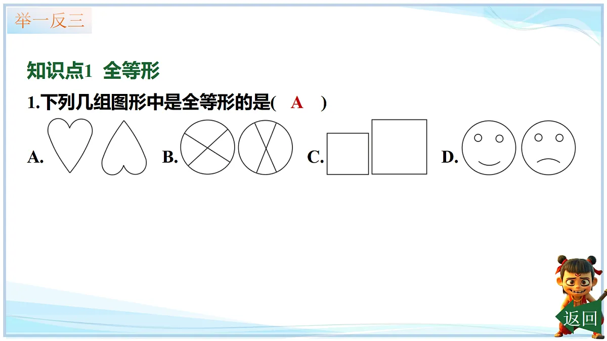 18625047第6页
