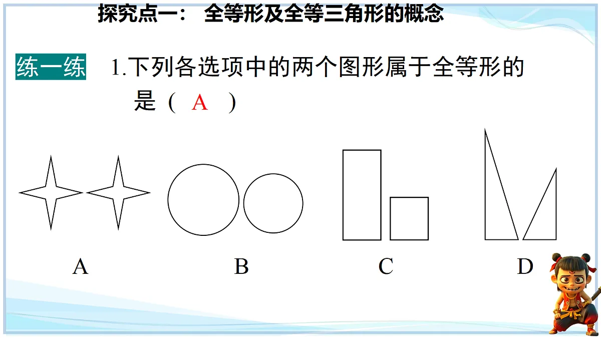 18625047第8页