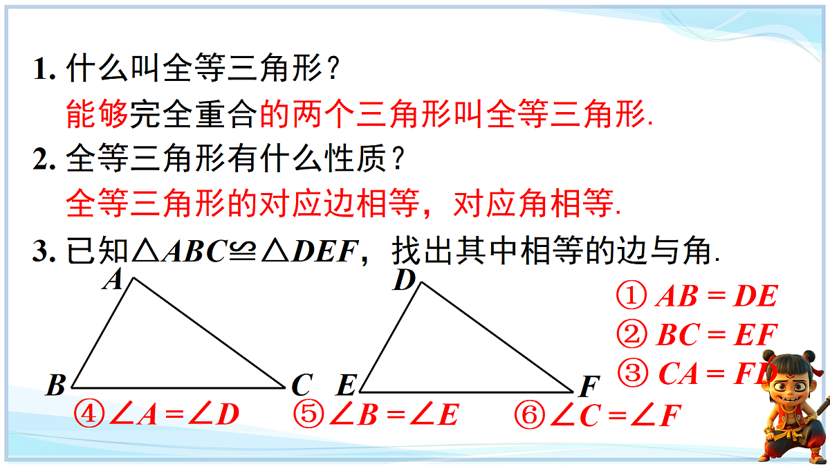 18625048第3页