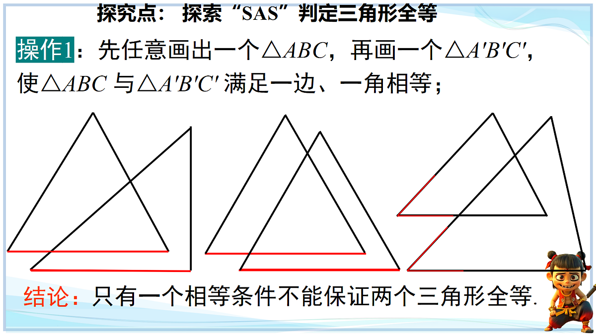 18625048第6页