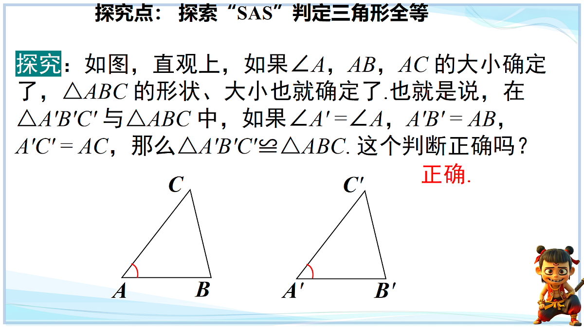 18625048第8页
