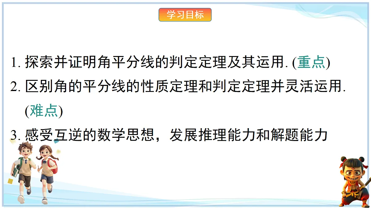 18625051第2页