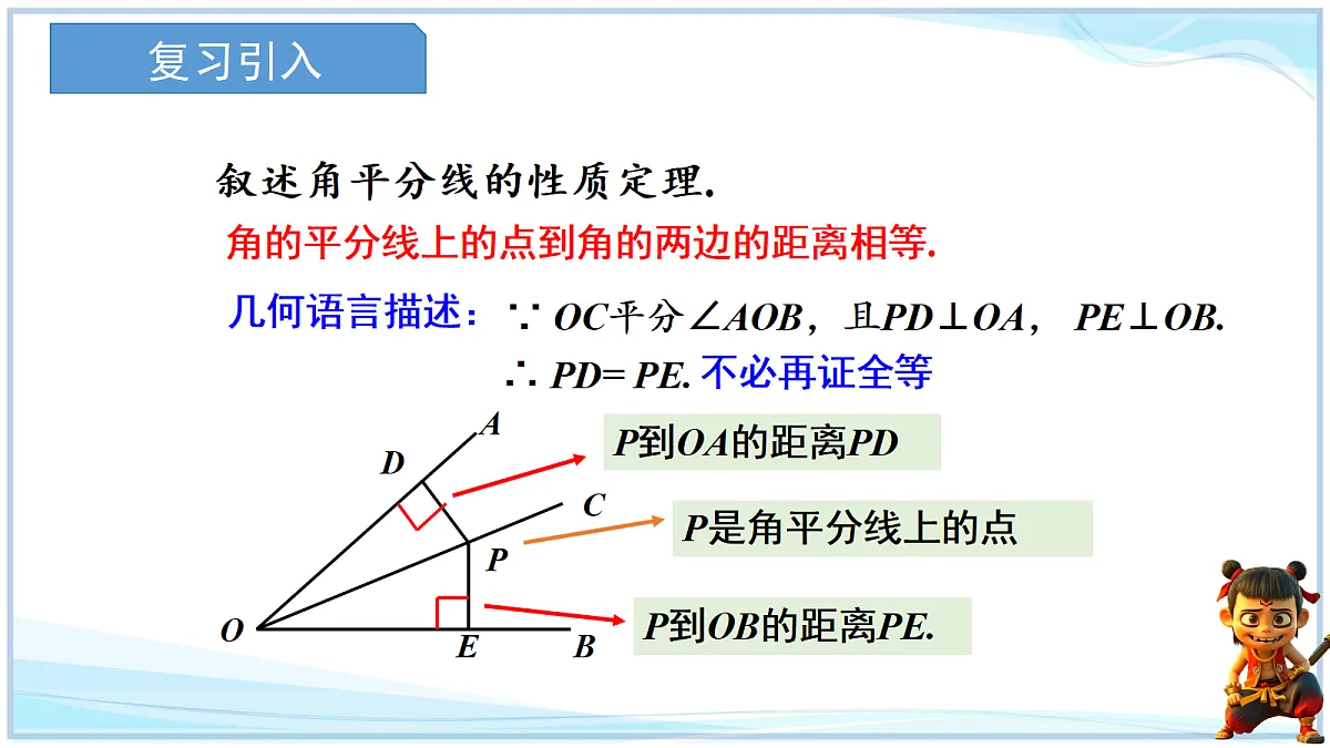 18625051第3页