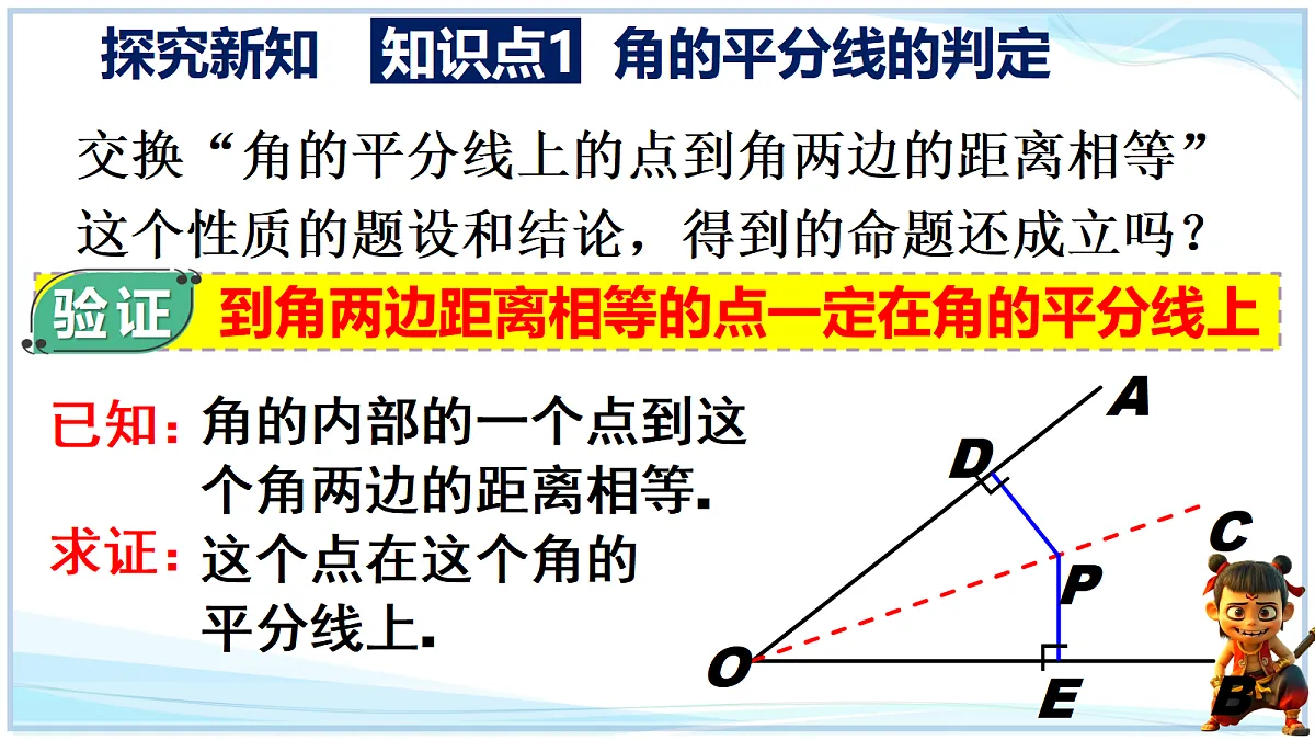 18625051第4页