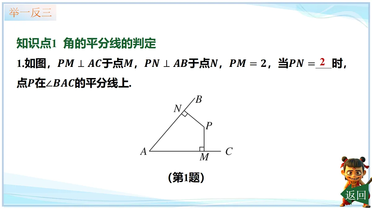 18625051第7页