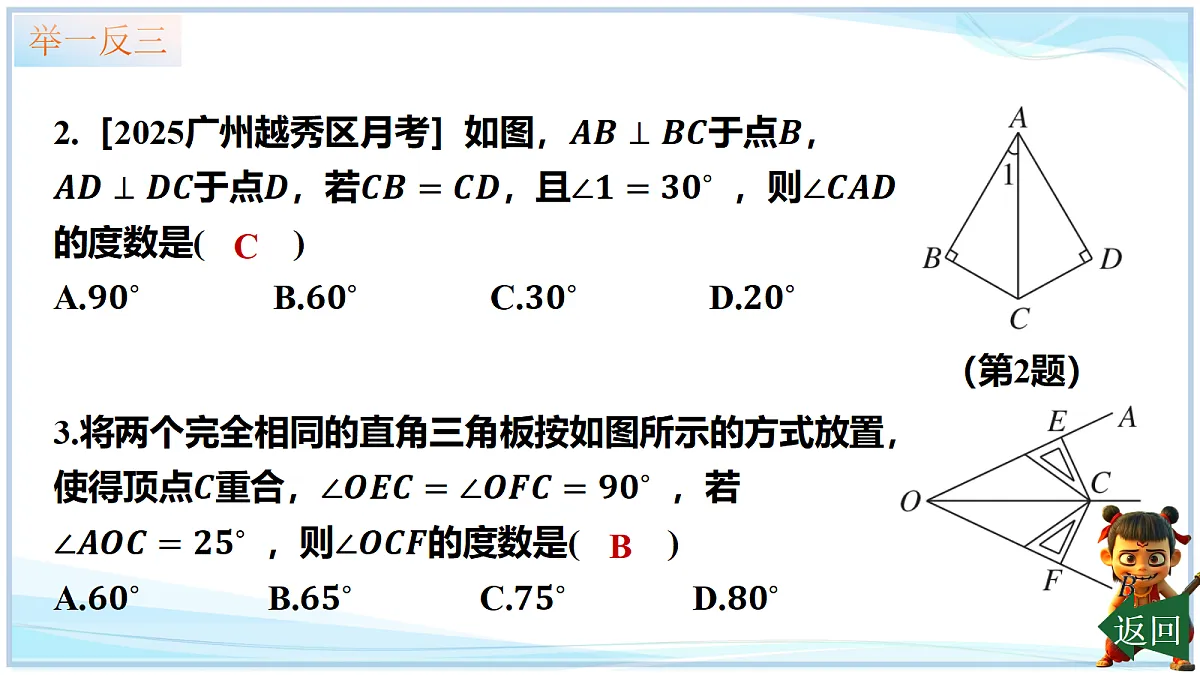 18625051第8页