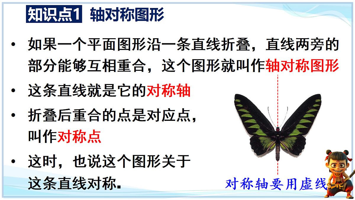 18625052第2页
