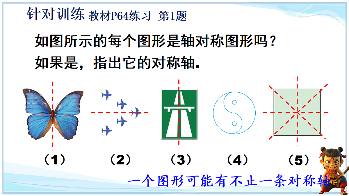 18625052第5页