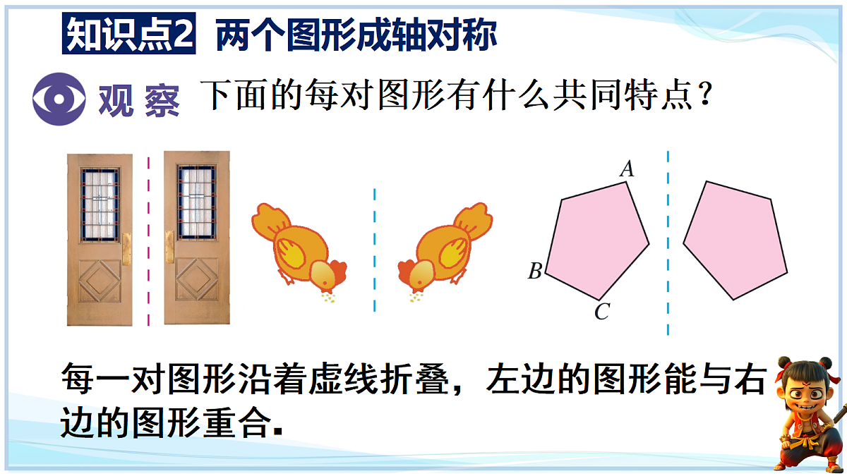 18625052第8页