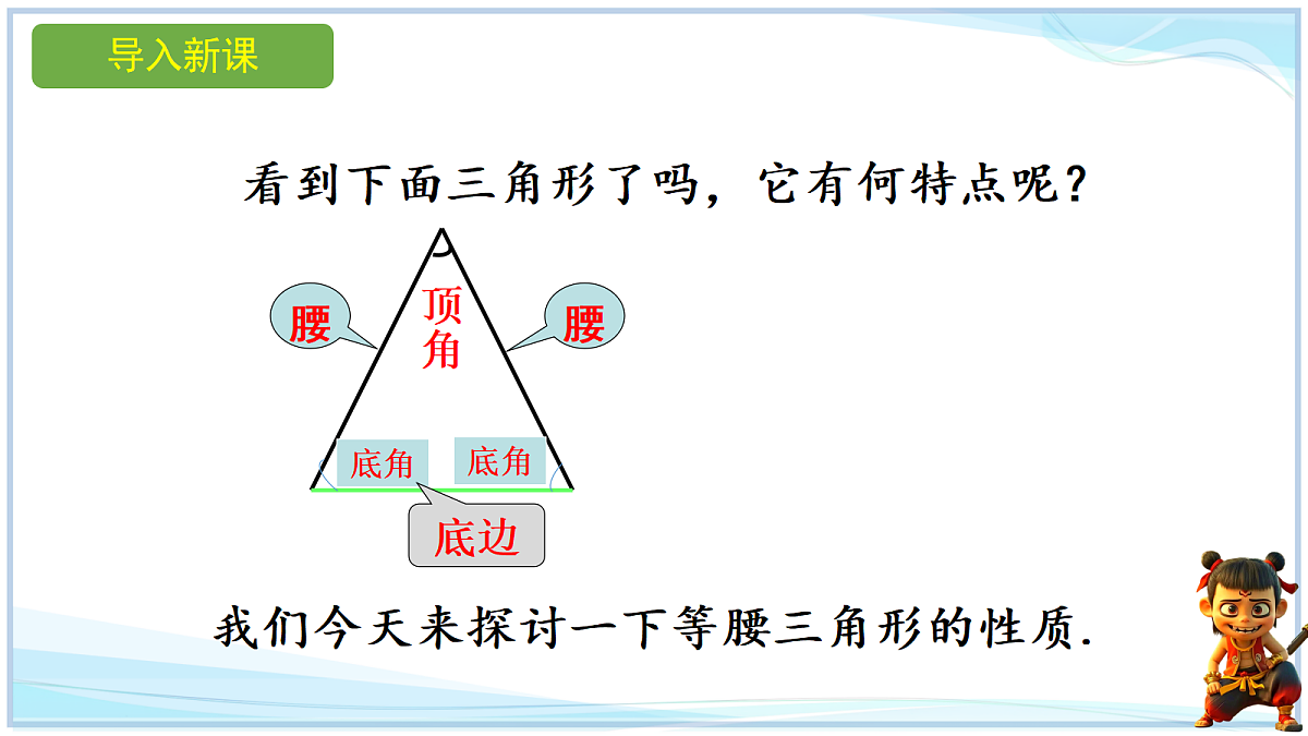 18625054第4页