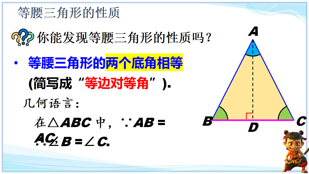 18625054第7页
