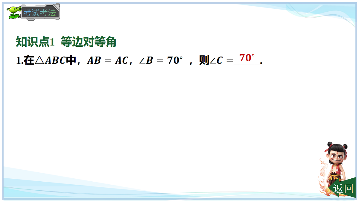 18625054第8页
