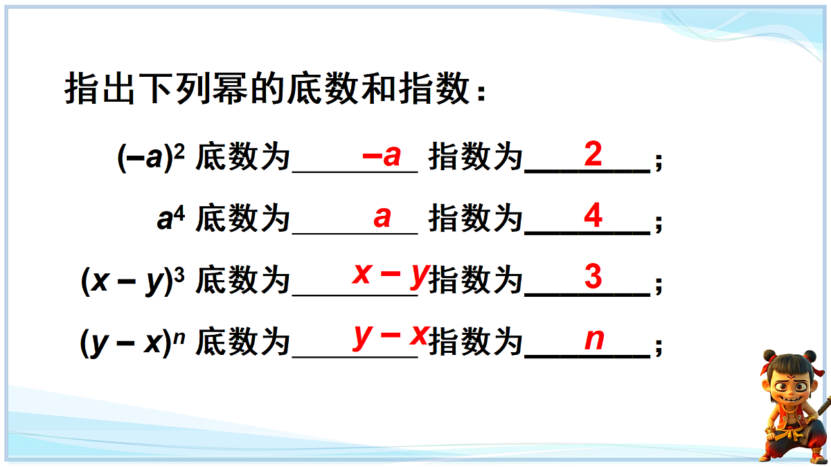 18625055第4页