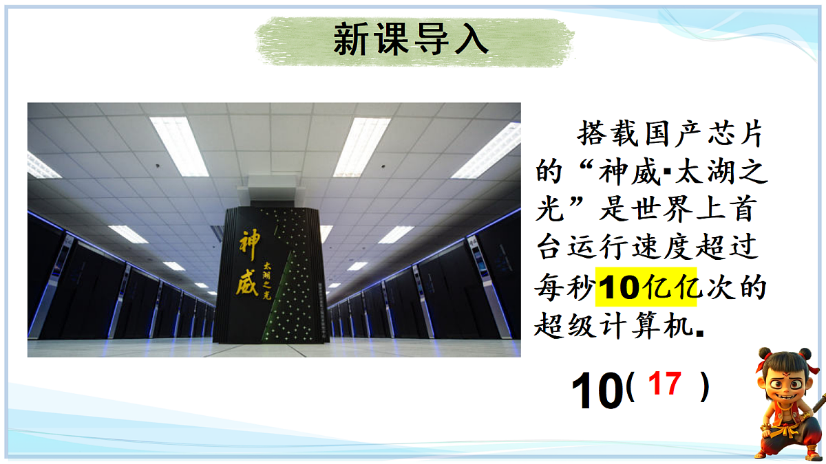 18625055第5页