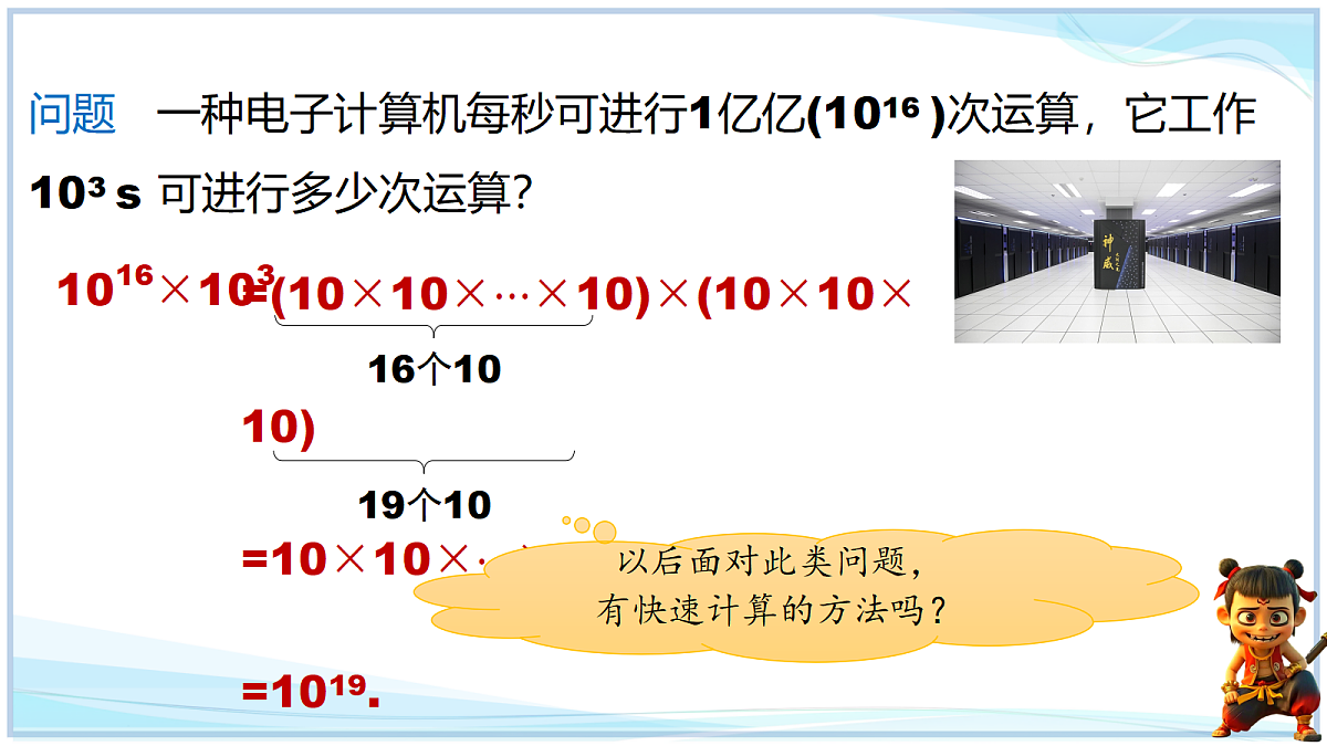 18625055第6页