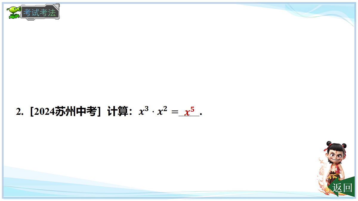 18625055第8页
